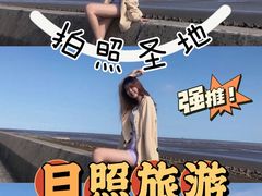 -日照灯塔风景区