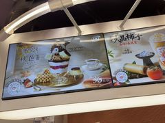 -DQ·蛋糕·冰淇淋(龙湖狮山天街店)