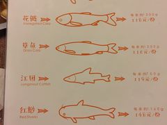 菜单-滋味烤鱼(祥和里店)
