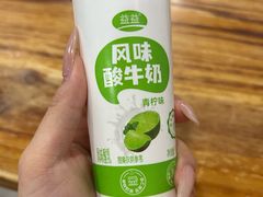 -杨家牛肉汤(淮建路店)