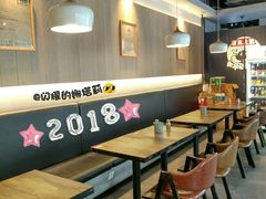 -劲烧-烧烤工坊(保利水城店)