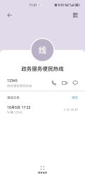 -铂颜形象