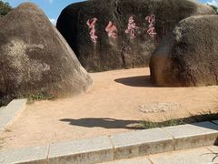 -阳台山森林公园