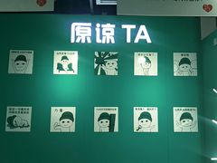 -深圳失恋博物馆再见前任(汇商名苑店)