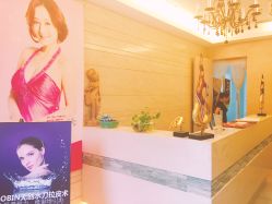 -女王传奇SPA·美容美体