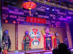 -盖碗儿梨园·变脸吐火·川剧(天府广场店)