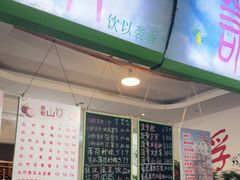 -翼果厨(总店)