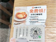 -小满手工粉(环宇荟店)