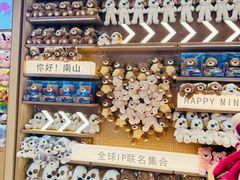 -名创优品(广东深圳南山保利海岸城店)