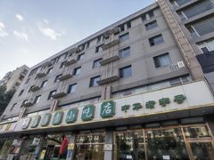 -护国寺小吃店(红莲南路店)