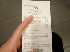 账单-麦当劳(龙之梦购物中心店)