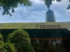 -EN SPACE恩空间