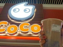 门面-CoCo都可(中华广场店)