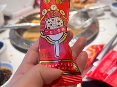 -左庭右院鲜牛肉火锅(苏州园区永旺店)