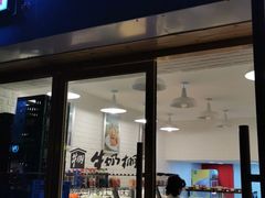 门面-牛朋牛奶棚(南昌路店)