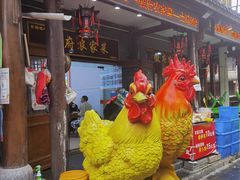 -巢湖名吃·徽府农家菜(半汤店)