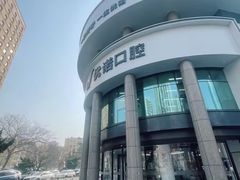 -优诺口腔(华东总院)