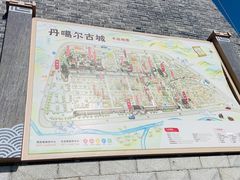 -丹噶尔古城