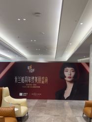 -深圳米兰柏羽医疗美容医院