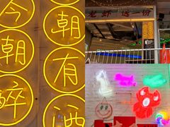 -靓蛙馆
