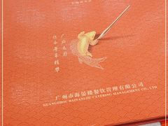 -岭南海晏楼(东晓南店)