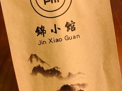 -锦小馆(安贞店)