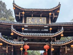 -芙蓉镇景区