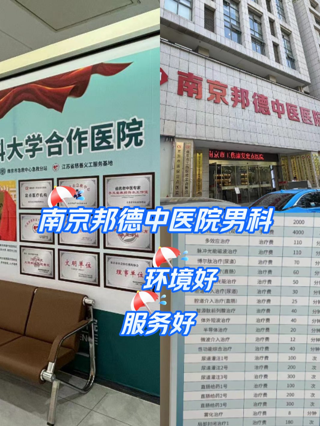包含宜宾在线男科认同西南的词条 包罗
宜宾在线男科认同西南的词条（四川包罗万家餐饮管理有限公司） 男科