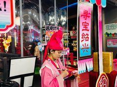 -寻宝记绍兴菜(鲁迅路店)