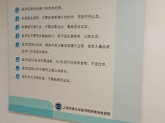 -上海交通大学医学院附属瑞金医院(总院)