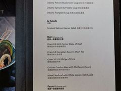 菜单-哈布斯扒房(华发商都店)