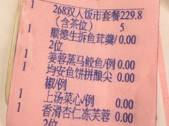 -顺德喜来登酒店·采悦轩