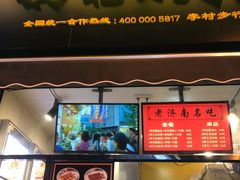 -奶奶的美食(李村步行街店)