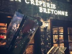门面-LA CREPERIE BRETONNE布列塔尼法式餐厅(天童北路店)