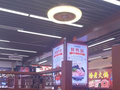 -重庆楊門机场老火锅(20年老店两路总店)