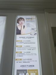 -禾丽康美医疗美容医院