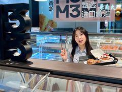 -麦山伴茶(中骏世界城店)