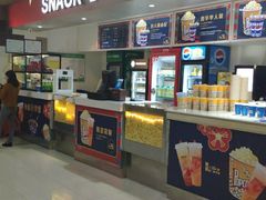 -中影国际影城(宁波江北来福士店)