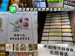 -三联韬奋书店(三里屯店)