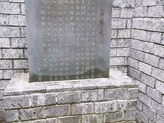 -文昌鸡饭店110号(中山路店)