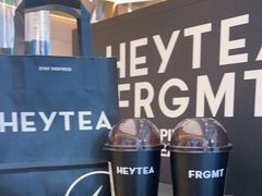 -喜茶(北京三里屯太古里店)