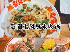 -楠火锅(西单店)