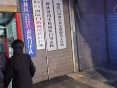 -湘子庙