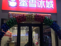 -星光城