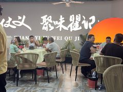 -聚味瞿记·龙虾堂(树木岭店)