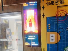 -YOGO优果密室逃脱(新佳丽广场店)