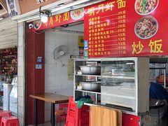-明月虾面(厦禾路店)