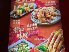 -南城十里潮汕鲜牛火锅·鲜虾生滚粥(融汇老商埠店)