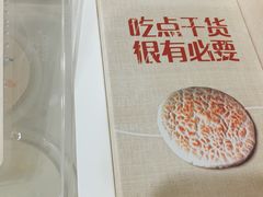 -真爱中国餐馆·年华店(朱雀大街店)