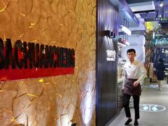 -河坝烧烤串城(金达莱店)